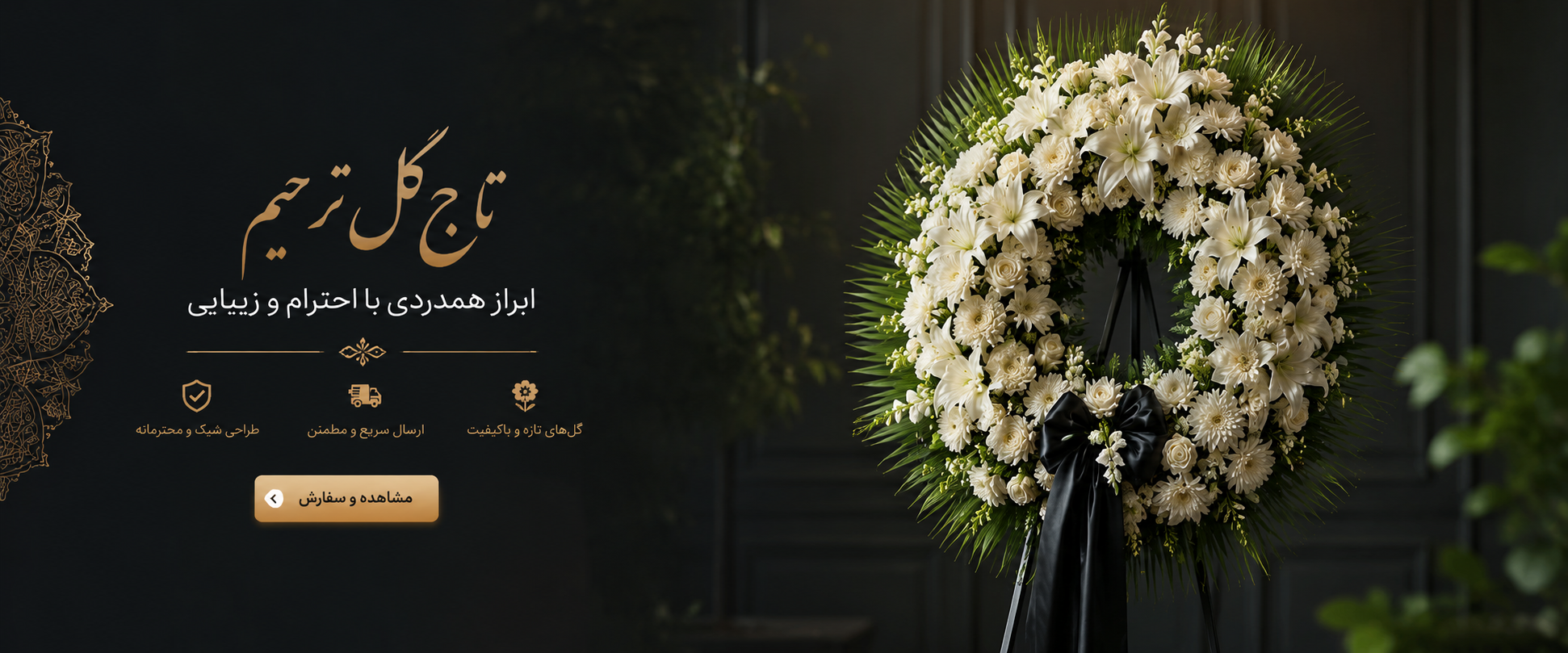 امنیت بالا